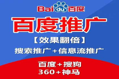 竞价广告的胜利：网络推广在金融行业的经典案例
